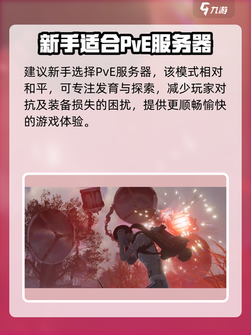 七日世界🔥塞壬打法攻略，轻松击败超强Boss！截图5