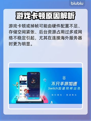 🎮JOJO卡顿掉帧？速看解决方法！截图2