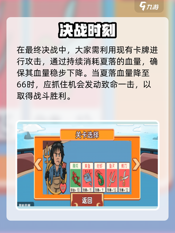 💥情侣大作战秘籍公开！🎮甜蜜通关全靠它！💖截图4