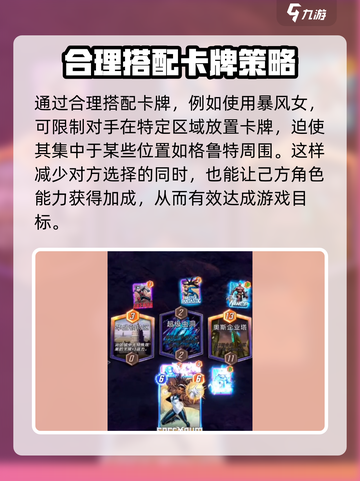 漫威终极逆转🔥格鲁特队伍搭配攻略来啦！🎉截图3