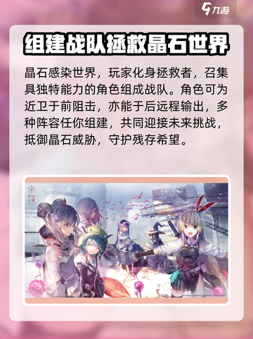 🔥炽焰天穹邀请码大曝光！🎉免费分享不容错过！截图3