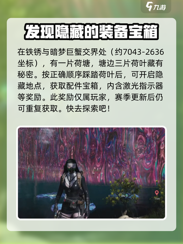 七日世界⚡大型激光指示器获取方法大公开！截图2