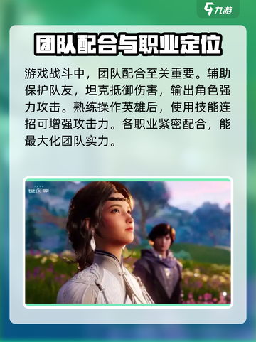 王者荣耀世界🔥开放玩法全攻略✨截图4