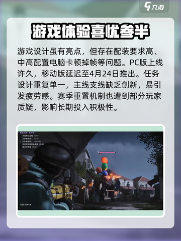 七日世界测评分享​介绍截图8