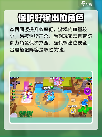 爆裂小队新英雄都有谁介绍截图4