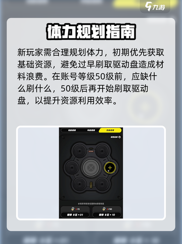 绝区零开服需要注意什么介绍截图6