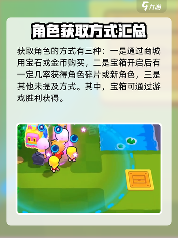 爆裂小队💥账号绑定全攻略，快速上手不求人！截图5