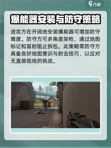 无畏契约源能行动爆能器怎么玩介绍截图4