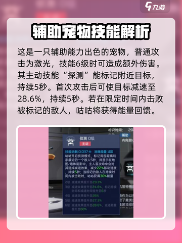星球重启咕咕怎么样介绍截图2