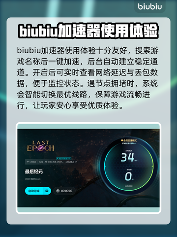 最后纪元掉帧卡顿？❌优化教程来啦！💥🎮截图4