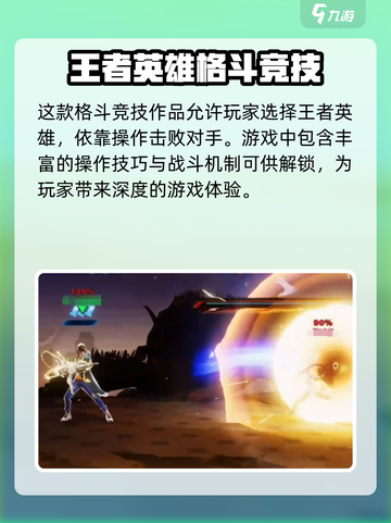 星之破晓✨电脑端能玩吗？真相揭秘！截图3