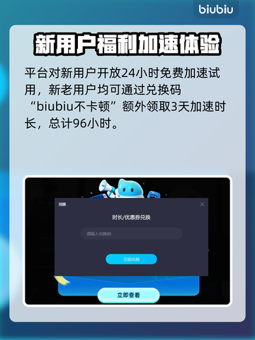 雨中冒险回归闪退？加速器推荐🔥🎮截图5