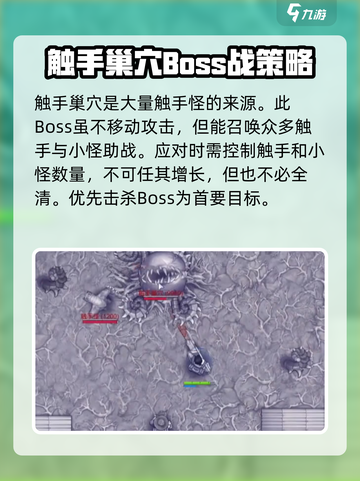 阿瑞斯病毒2🔥养老院任务完成秘籍🌟超简单攻略！截图5