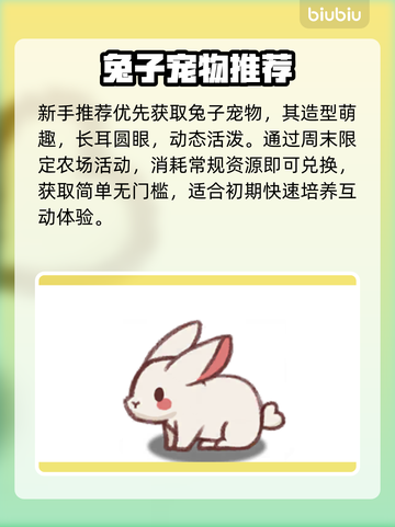 嘟嘟脸萌宠恶作剧大揭秘！🐾💥截图3