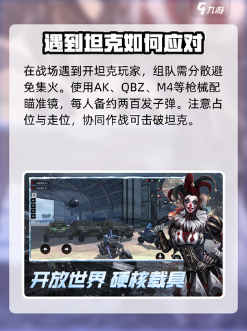 王牌战争💥坦克血量大起底，速来围观！截图4