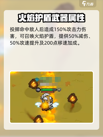 英勇之地炽流逐渊怎么样介绍截图4