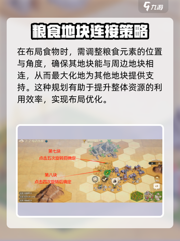 世界启元2-7通关🔥秘籍，轻松过关💡截图3