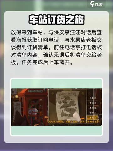 落日山丘全关卡攻略指南介绍截图2