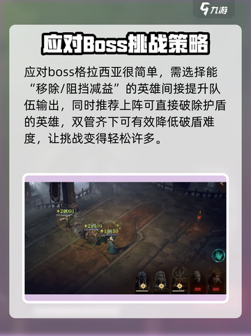 龙息神寂元素领域有哪些介绍截图3