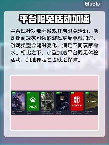 CSGO掉帧？一招解决流畅吃鸡🔥🎮截图5