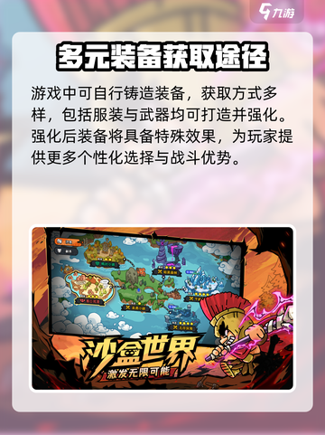 英勇之地手游🔥上线时间大曝光！📌等你来战截图5