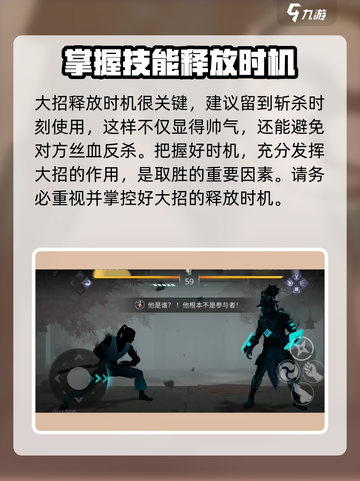 暗影格斗3特工怎么玩介绍截图4