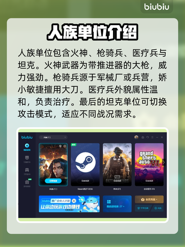 风暴之门🔥最强单位曝光，游戏党必看！截图3