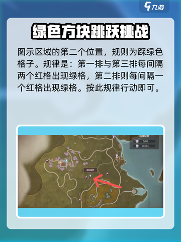 无限暖暖🔥微风绿野谜题空间通关攻略✨截图3