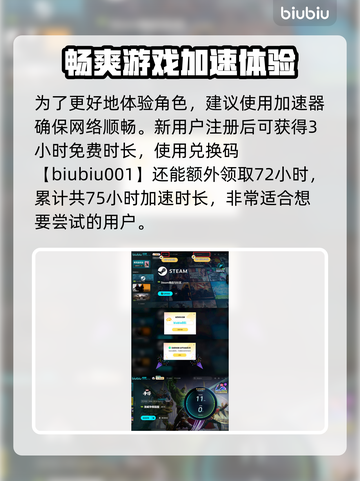 漫威争锋：鹰眼玩法大揭秘，轻松上分✨截图4