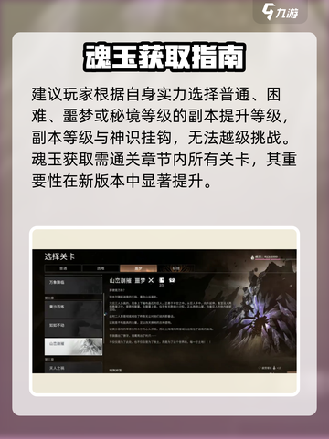 永劫无间手游水万象💥更新炸裂！截图4