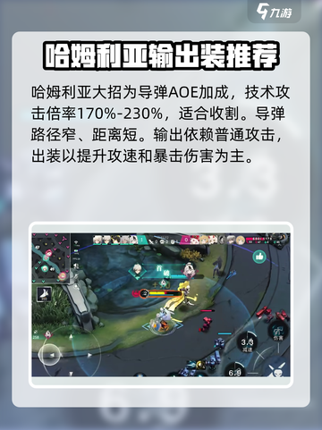 重构阿塔提斯哈米莉亚怎么玩介绍截图4