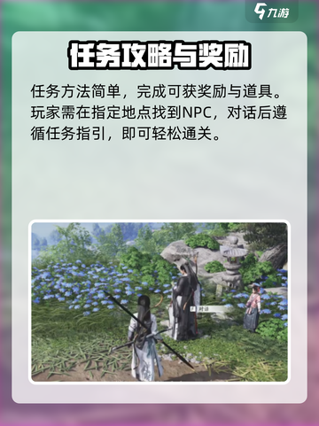 燕云十六声✨：失败绚烂奇遇完整攻略来了！截图4