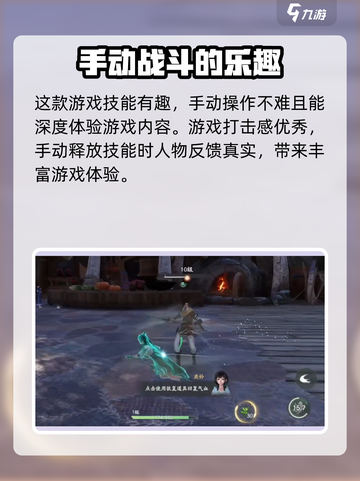 仙剑世界自动战斗🔥超爽体验⚡玩游戏名必备！截图3