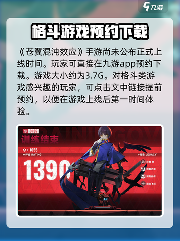 苍翼混沌效应多大介绍截图2