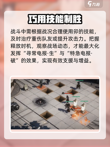 🔥野火流明卯强度炸裂！💥截图6