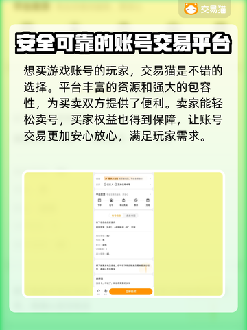 魔兽世界🔥账号出售！超靠谱平台推荐👇截图5