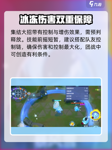 宝可梦大集结九尾怎么玩介绍截图5