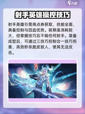 星之破晓敖隐会出吗介绍截图3