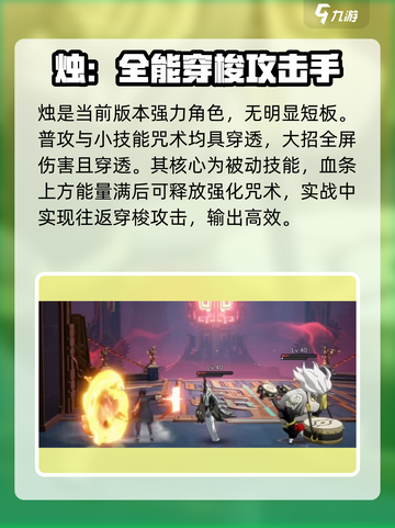 归龙潮烛潮品🔥游戏玩家必备推荐！🎉截图2