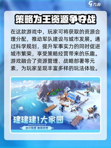 帝国与魔法手游隐藏兑换码大曝光！🔥快领截图3