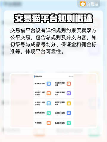 异界事务所买号安全⚠游戏交易平台分享💥截图2