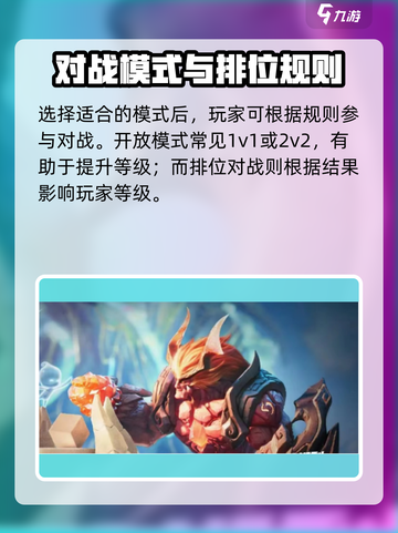 《星之破晓》QQ微信互通？🔥🎮截图3