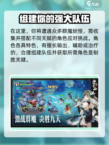 掌门下山什么时候公测介绍截图2