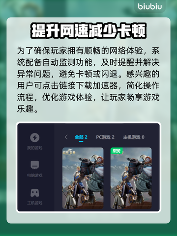 塔瑞斯世界💥闪退解决方法来了！快看👇截图5