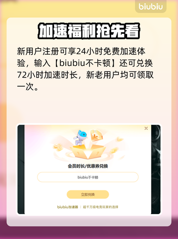 💥战地5闪退卡顿？加速器必备！🎮截图4