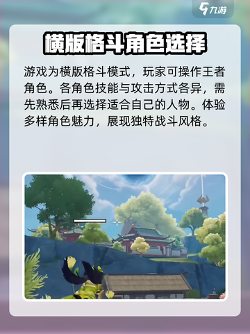 星之破晓🔥超好玩！游戏玩法全介绍✨截图4