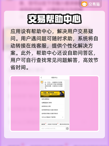 战双帕弥什账号交易渠道大曝光！💥安全可靠✨截图4