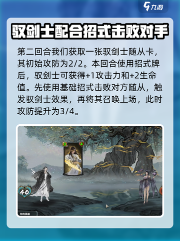 上古河图🔥新手必看！玩转攻略全揭秘！截图3