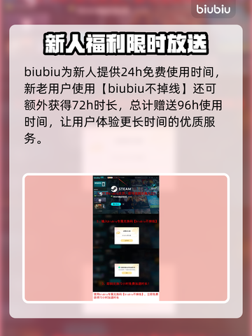 界外狂潮🔥国际服下载安装教程来啦！📌截图4