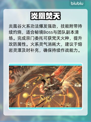 修仙时代听泉堂惊现神级更新！🔥截图4